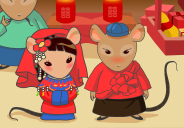 老鼠娶親