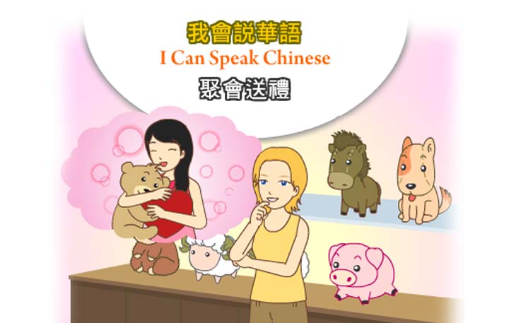 聚會送禮