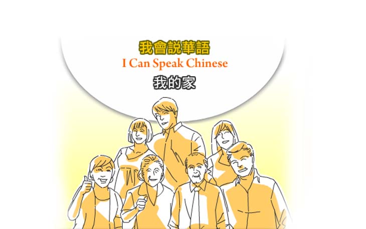我的家