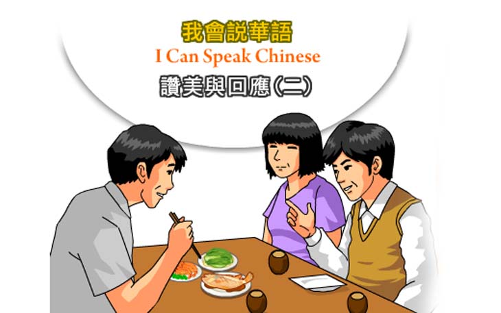 讚美與回應(二)