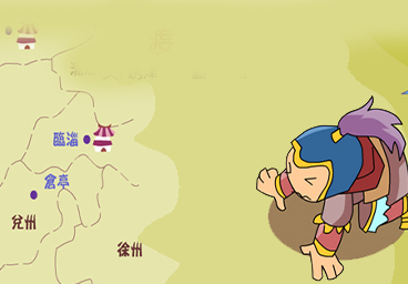 [第十九計釜底抽薪]  官渡之戰