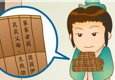 紙的發明