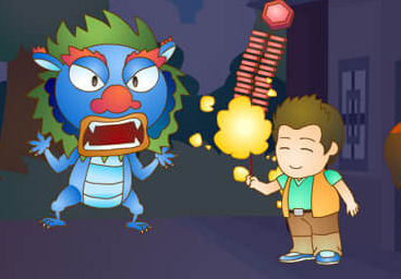 年的故事