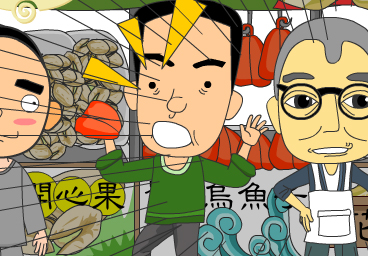 大稻埕的迪化街