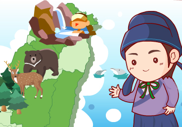 郁永河遊臺灣