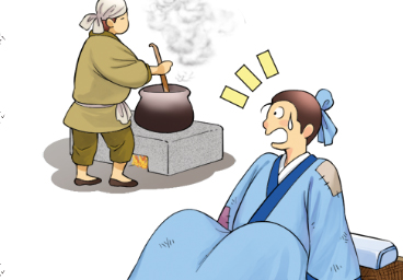 枕中記