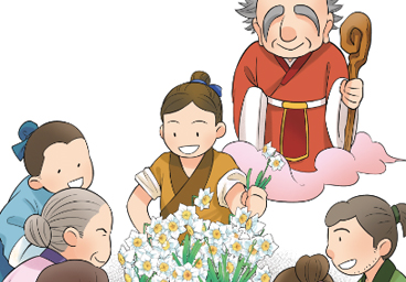 水仙的由來