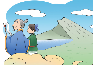 半屏山