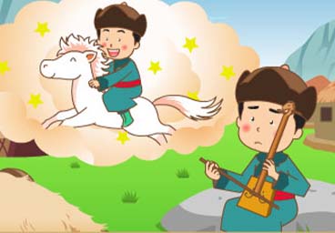 馬頭琴