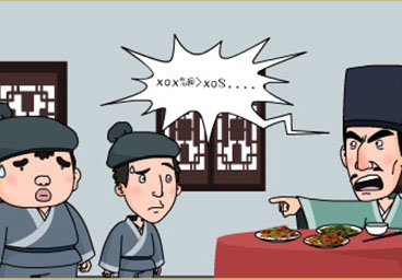詬食