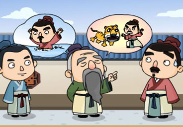 暴虎馮河