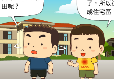 一日千里