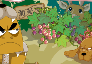 鹿和葡萄園