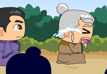 終身不遇